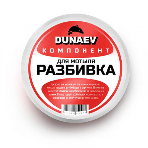 Арома комплекс DUNAEV 250мл Разбивка для мотыля - фото 1