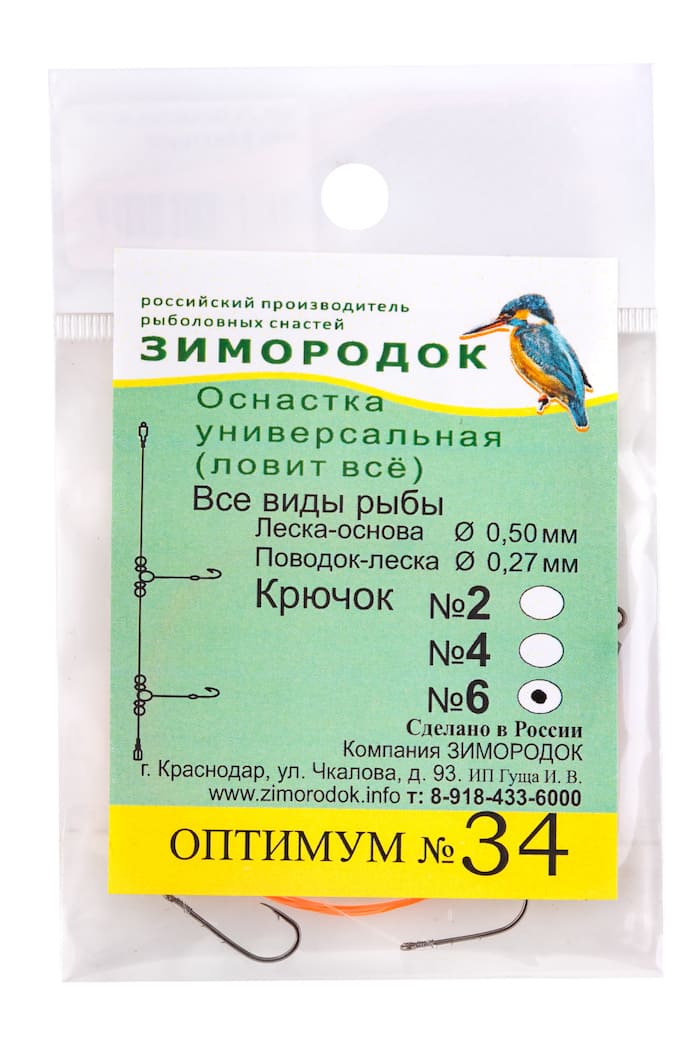 Оснастка Зимородок Убийца карася №34 крючок 6 без груза - фото 1