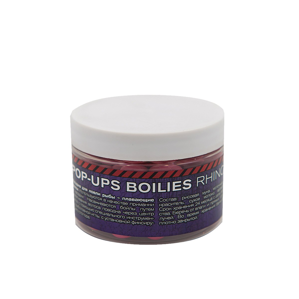 Бойлы Rhino Baits Pop-up Plum слива тёмно красный 12мм 50гр банка - фото 1