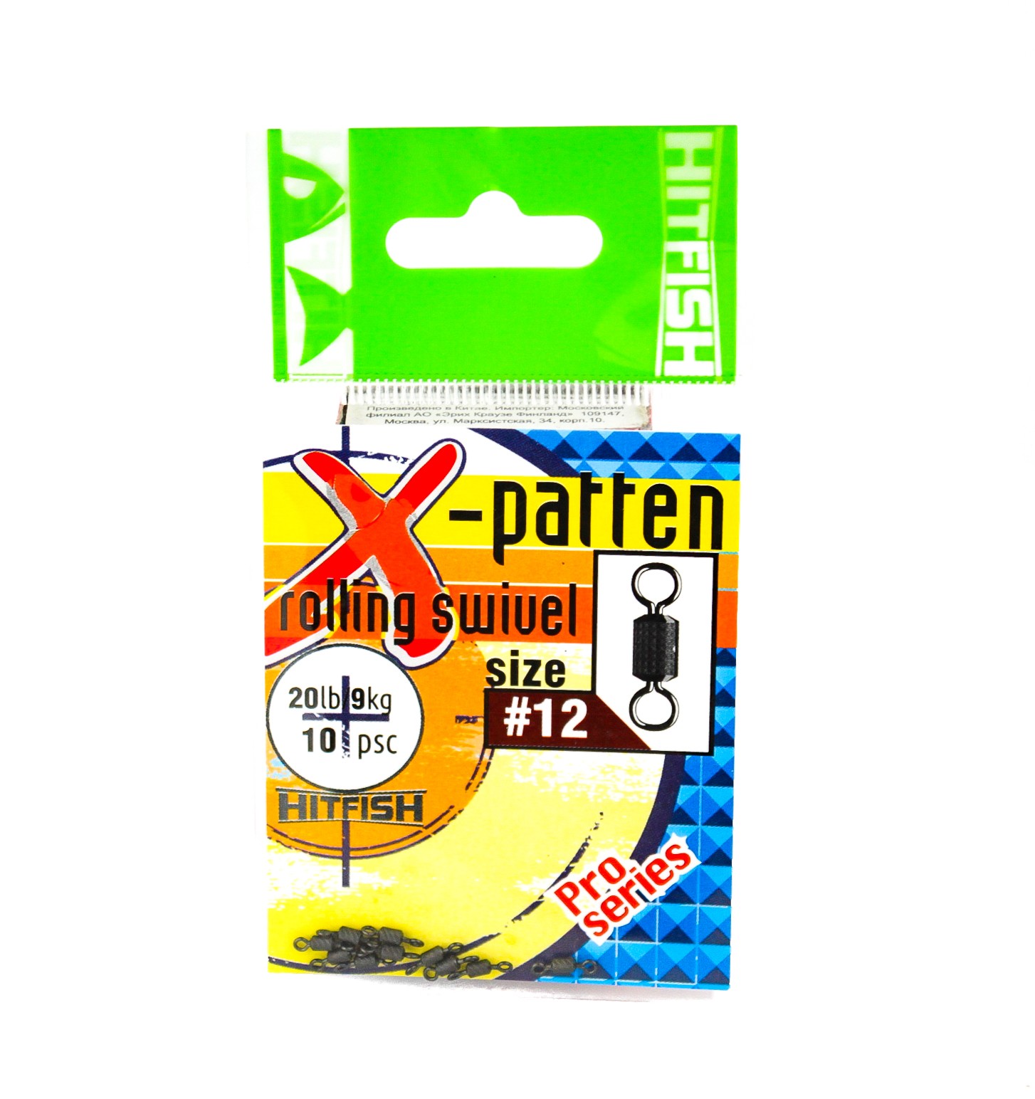 МП Вертлюг HITFISH X-Patten Rolling Swivel #12 (20lb/9kg) (10 шт/уп) - фото 1