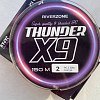 Шнур Riverzone Thunder X9 150м PE 2,0 30lb orange: отзывы