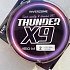 Шнур Riverzone Thunder X9 150м PE 2,0 30lb orange: отзывы