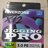 Шнур Riverzone Jigging Pro X12 PE 3,0 150м 23,2кг multicolour: отзывы