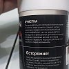 ОбезжиривательTaigan 200мл: отзывы