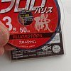 Леска Daiwa D-FRON fluoro harisu 3,0 50м: отзывы