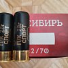 Патрон 12х70 Сибирь Premium Спортинг 7,5 28г: отзывы