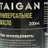 Масло Taigan оружейное универсальное 200 мл: отзывы