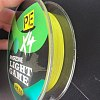 Шнур Riverzone Light Game X4 PE 1,2 150м 9,0кг yellow: отзывы
