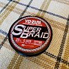 Шнур Yo-Zuri PE Superbraid Dark Green 150yds 20lbs 0,23мм: отзывы