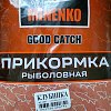 Прикормка MINENKO Good catch клубника 0,7кг: отзывы