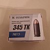 Патрон 345ТК Техкрим FMJ 7,5 1/20: отзывы