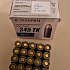 Патрон 345ТК Техкрим FMJ 7,5 1/20: отзывы