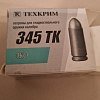 Патрон 345ТК Техкрим эко: отзывы