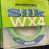 Шнур Riverzone Silk WX4 PE 5,0 150м Green: отзывы