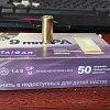 Патрон 9мм Р.А. Taigan травматический: отзывы