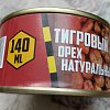Консервированная зерновая смесь Lion Baits Тигровый орех натуральный 140мл: отзывы