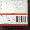 Капсюль Муром ЦБО 1/100: отзывы
