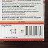 Капсюль Муром ЦБО 1/100: отзывы