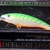 Воблер Rapala Deep Tail Dancer TDD07-FT: отзывы