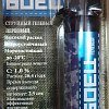 Аэрозоль Техкрим Боец  струйный гелевый 100 мл: отзывы