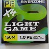 Шнур Riverzone Light Game X4 PE 1,0 150м 7,2кг yellow: отзывы