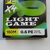 Шнур Riverzone Light Game X4 PE 0,6 150м 5,0кг yellow: отзывы