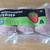 Гейзер Fish up клубника: отзывы