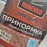Прикормка MINENKO Good catch зимняя лещ: отзывы