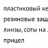 Прицел коллиматорный Vortex Crossfire Red Dot 2 MOA: отзывы