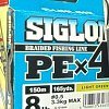 Шнур Sunline Siglon PEх4 light green 150м 0,5 8lb: отзывы