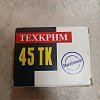 Патрон 45Rubber Техкрим травматический Maximum 1/20/1080: отзывы