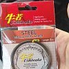 Поводковый материал Ushiwaka steel single wire 20кг 5м: отзывы