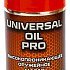 Масло Neo Elements Universal oil pro оружейное 210мл высокопроникающее: отзывы