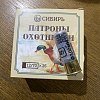 Патрон 12х70 Сибирь 5 32г: отзывы