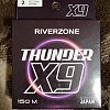 Шнур Riverzone Thunder X9 150м PE 2,0 30lb orange: отзывы