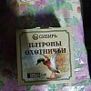 Патрон 12х70 Сибирь 7 32г: отзывы