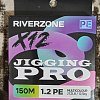 Шнур Riverzone Jigging Pro X12 PE 1,2 150м 12,5кг multicolour: отзывы
