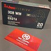 Патрон 308Win ТПЗ Охота SP 12,3 латунь: отзывы