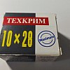 Патрон 10х28Т Техкрим Maximum 91Дж травматический: отзывы