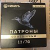 Патрон 12х70 Сибирь Premium 7 32г био: отзывы
