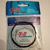 Поводковый материал Ushiwaka titanium single wire 7кг 5м: отзывы