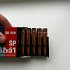 Патрон 308Win НПЗ SP 9,2-9,4г дозвуковой гильза биметалл пуля томпак: отзывы