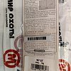 Балансир Rapala W07/GT: отзывы