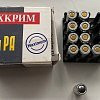 Патрон 9мм Р.А. Техкрим Maximum 91Дж травматический 1/20/1600: отзывы