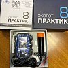 Защитный бампер Практик для датчика: отзывы