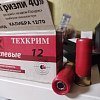 Патрон 12х70 Техкрим пуля Гризли 40г: отзывы