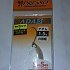 Блесна Daiwa Presso adam 1,5 гр shirayukihime: отзывы