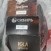 Патрон 12х70 Азот Русский охотник 5 32г: отзывы