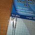 Поводок Ushiwaka titanium single UTS11517 17кг 15см 2шт: отзывы