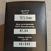 Патрон 12х70 Технодинамика Игла-Оптимум 5 32 гр: отзывы